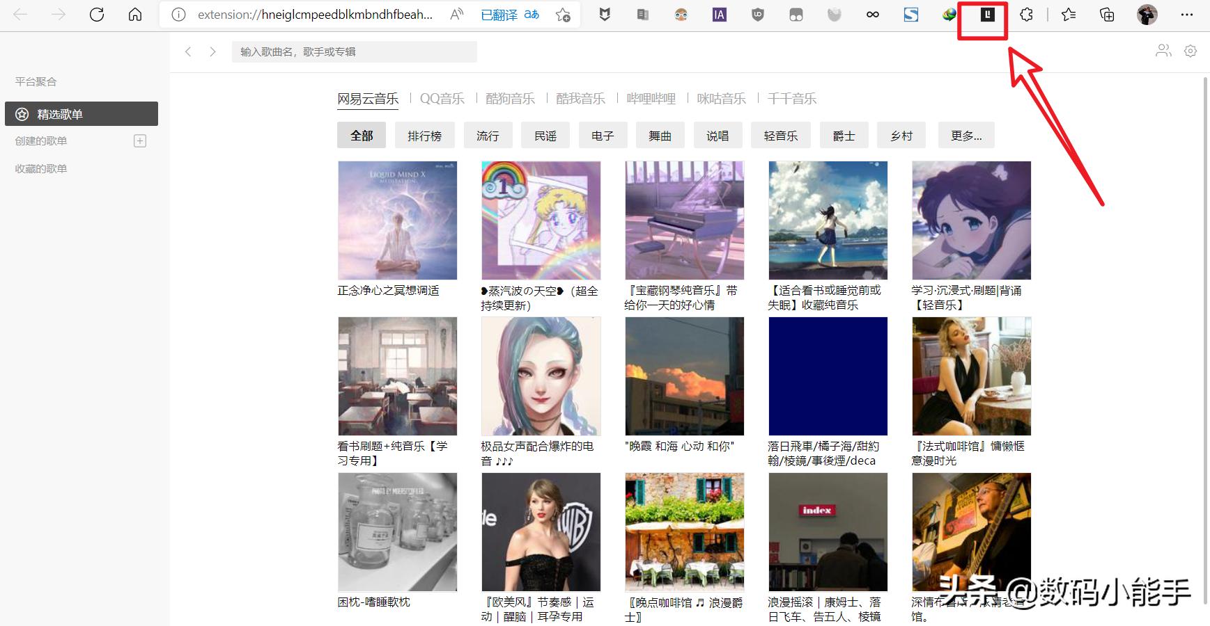推荐几款好用的免费音乐软件,推荐几款好用免费音乐软件