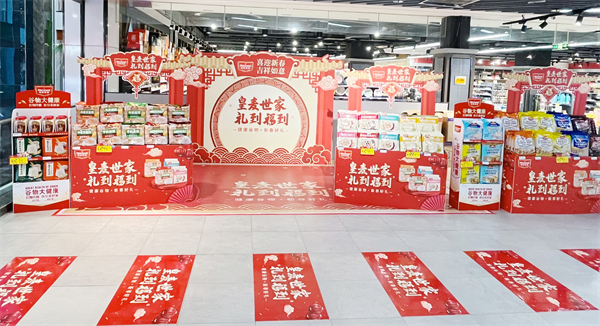 皇麦世家营养燕麦片,正式开启3.0时代