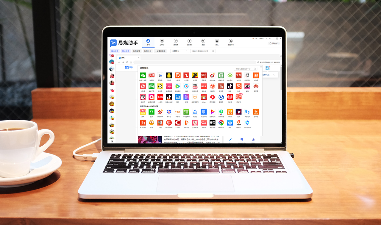 短视频剪辑分发软件有哪些好用点,短视频分发的app