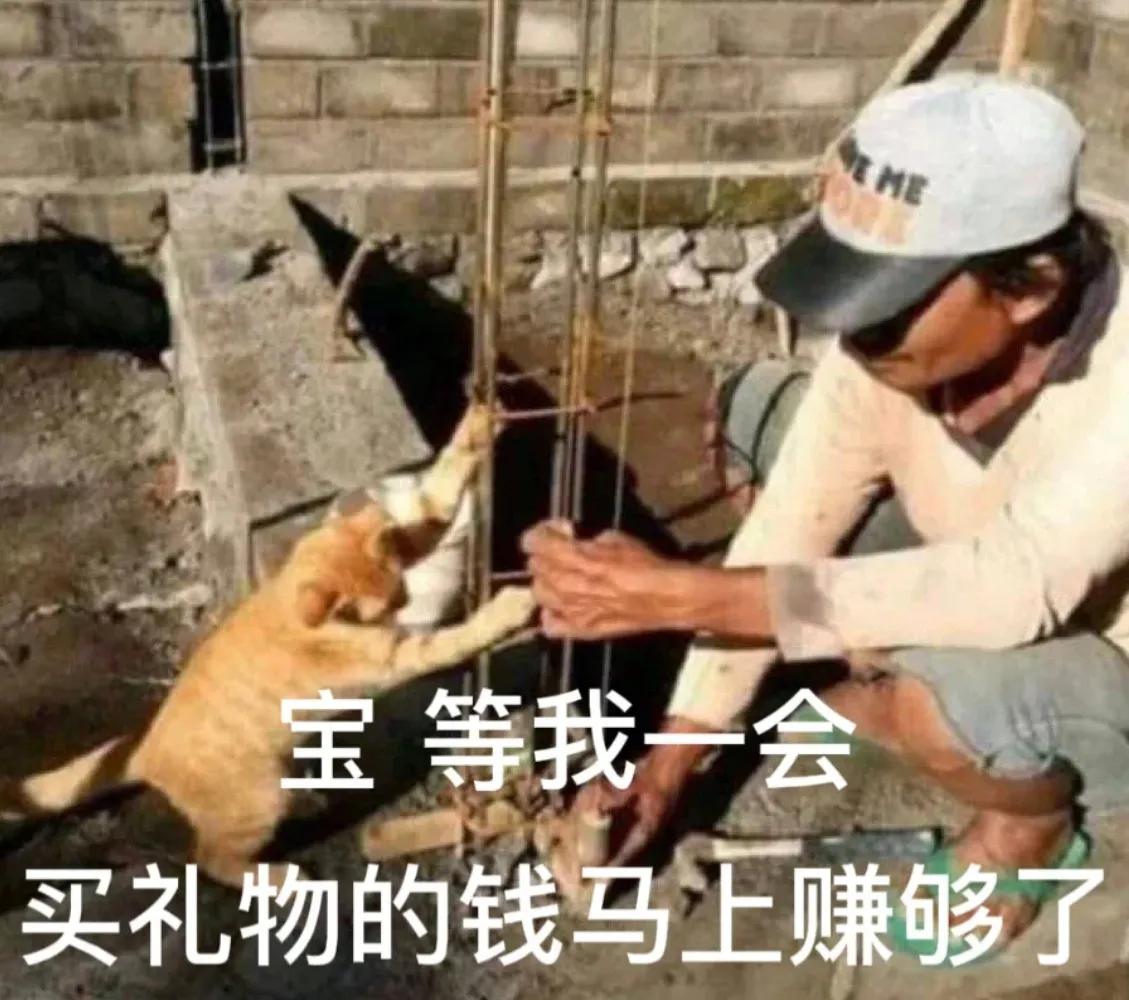 要开始打工了的表情包,今天我是个打工人表情包