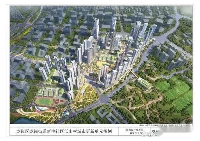 深圳龙岗低山村旧改光大,坪地低山村旧改