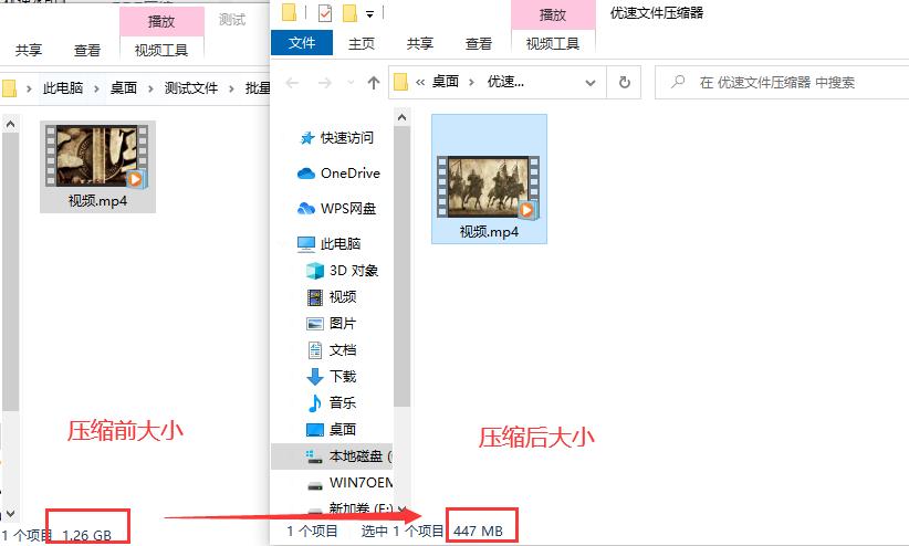 怎样把1g视频压缩到500m,怎么把1g视频压缩到500兆