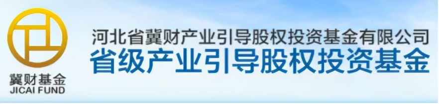 未知多焉知少系列——我国母基金舰队（二）