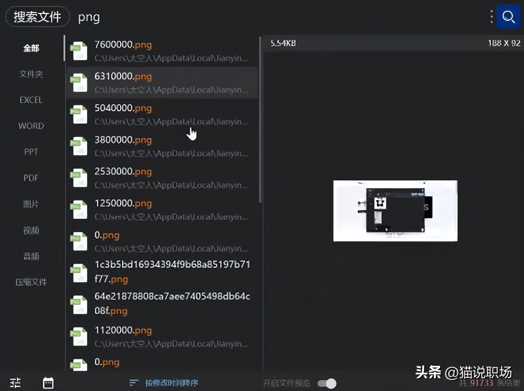 电脑里绝不能安装的5大流氓软件,怎么才能彻底消灭电脑流氓软件
