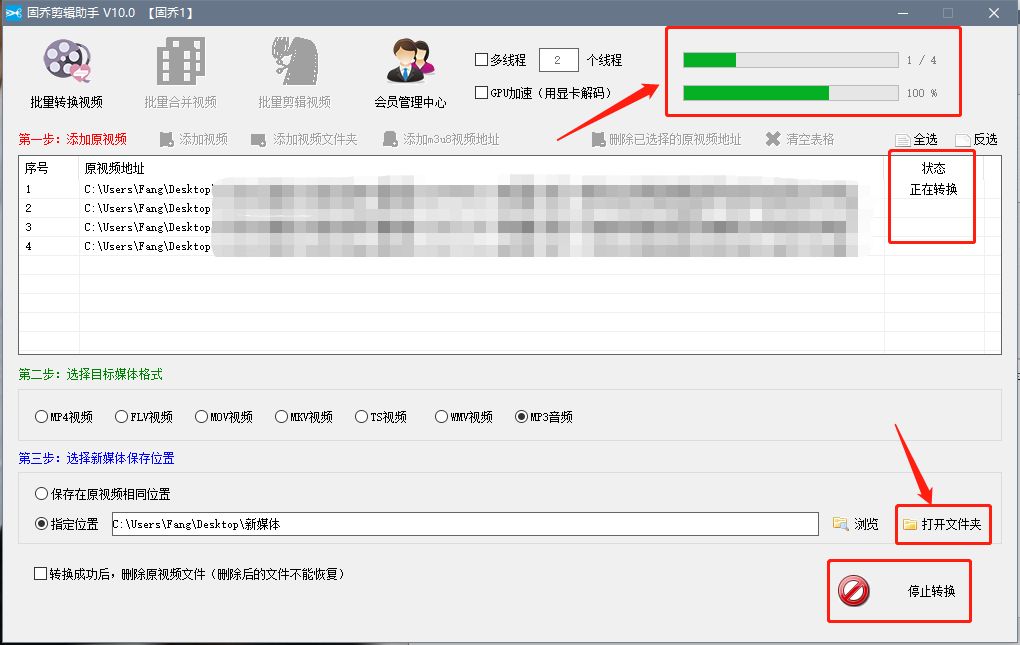视频格式转换内存变小,kgm格式批量转换为mp3软件下载