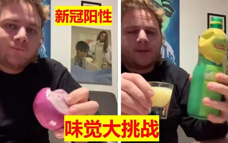 泰国感染新冠后遗症本人自述,感染新冠后遗症本人自述视频