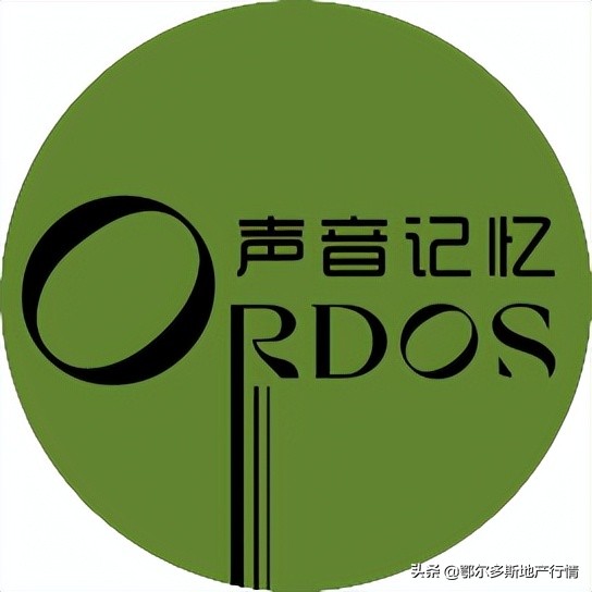 鄂尔多斯兴衰过程,鄂尔多斯的历史事件