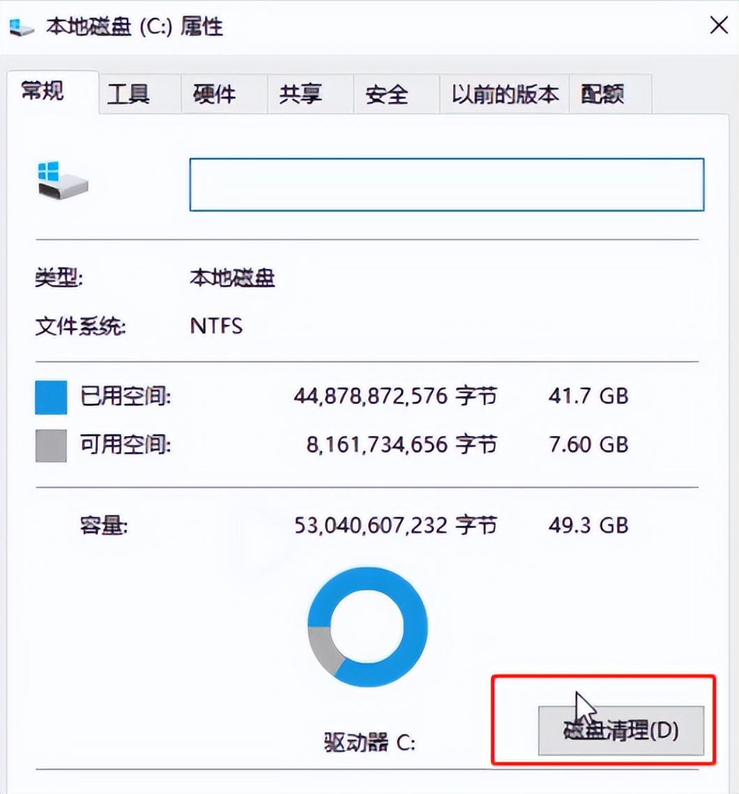 360怎么深度清理c盘,怎么清理c盘能比360清得干净