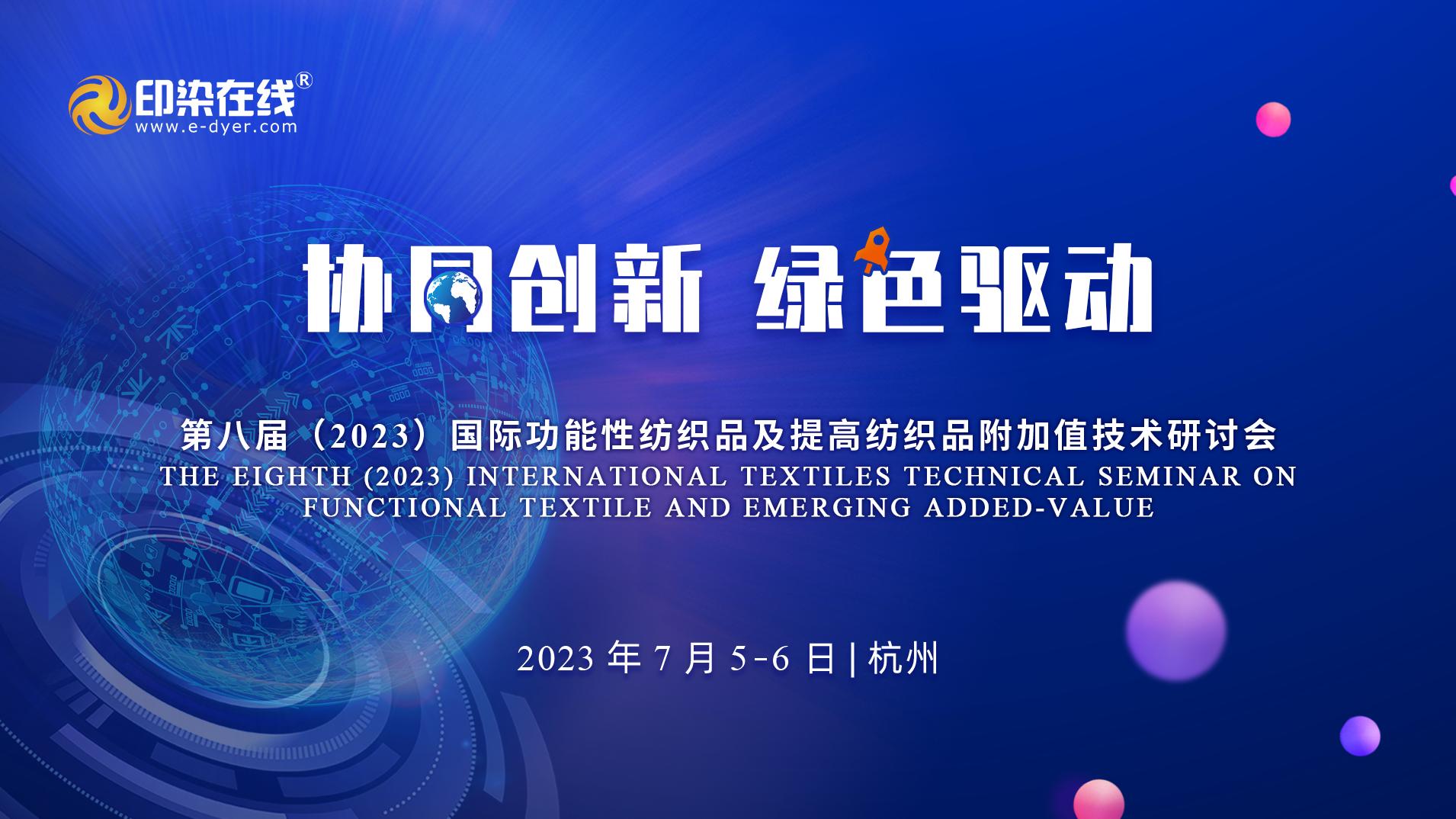 新型纺织纤维绿色环保纤维,再生聚酯纤维降解