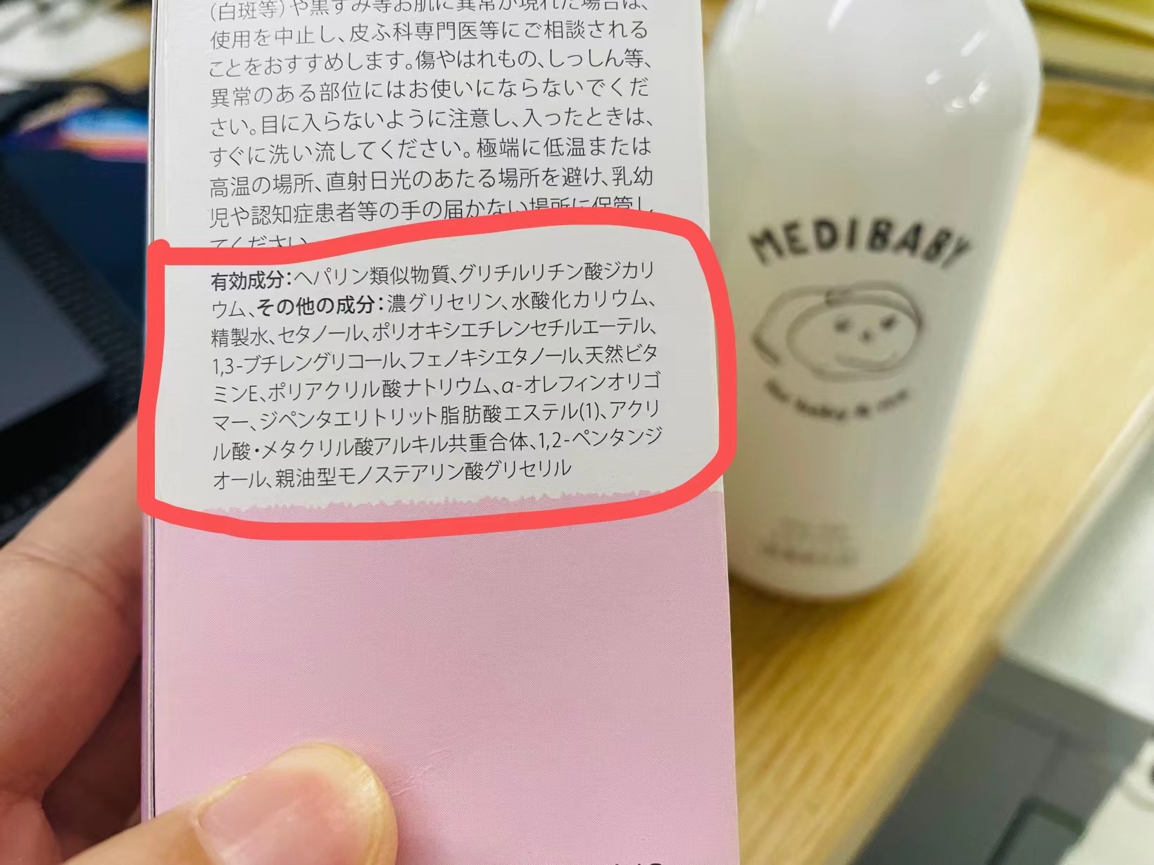 日本进口宝宝专用保湿稻米面霜,日本原装进口婴儿面霜