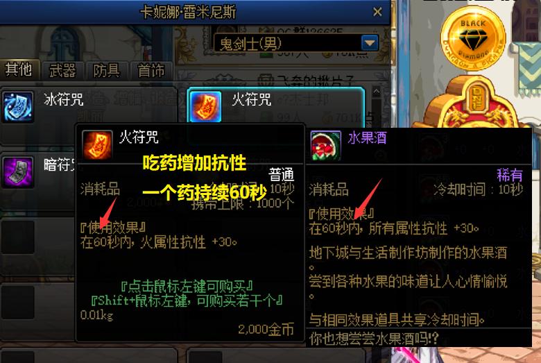 dnf属抗250怎么触发,dnf250属抗和谁冲突