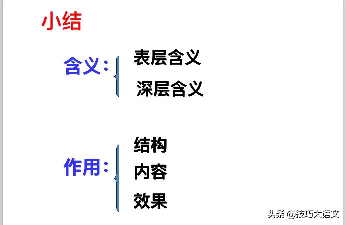 记叙文阅读考点及解答技巧,记叙文类阅读专项训练题库