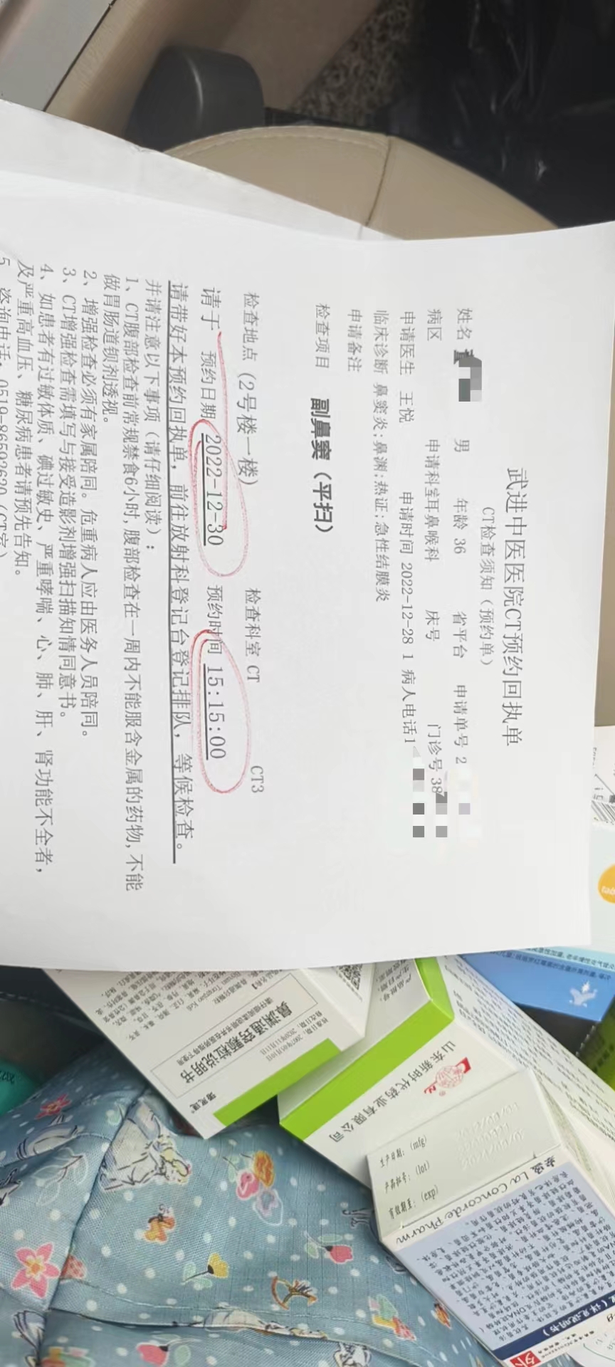 鼻窦炎处理全过程,鼻窦炎发作的处理步骤