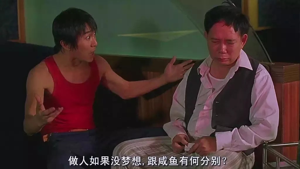 周星驰的经典10句话,周星驰经典台词片段哲理