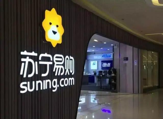 张近东减持苏宁股份意味着什么,苏宁张近东业绩