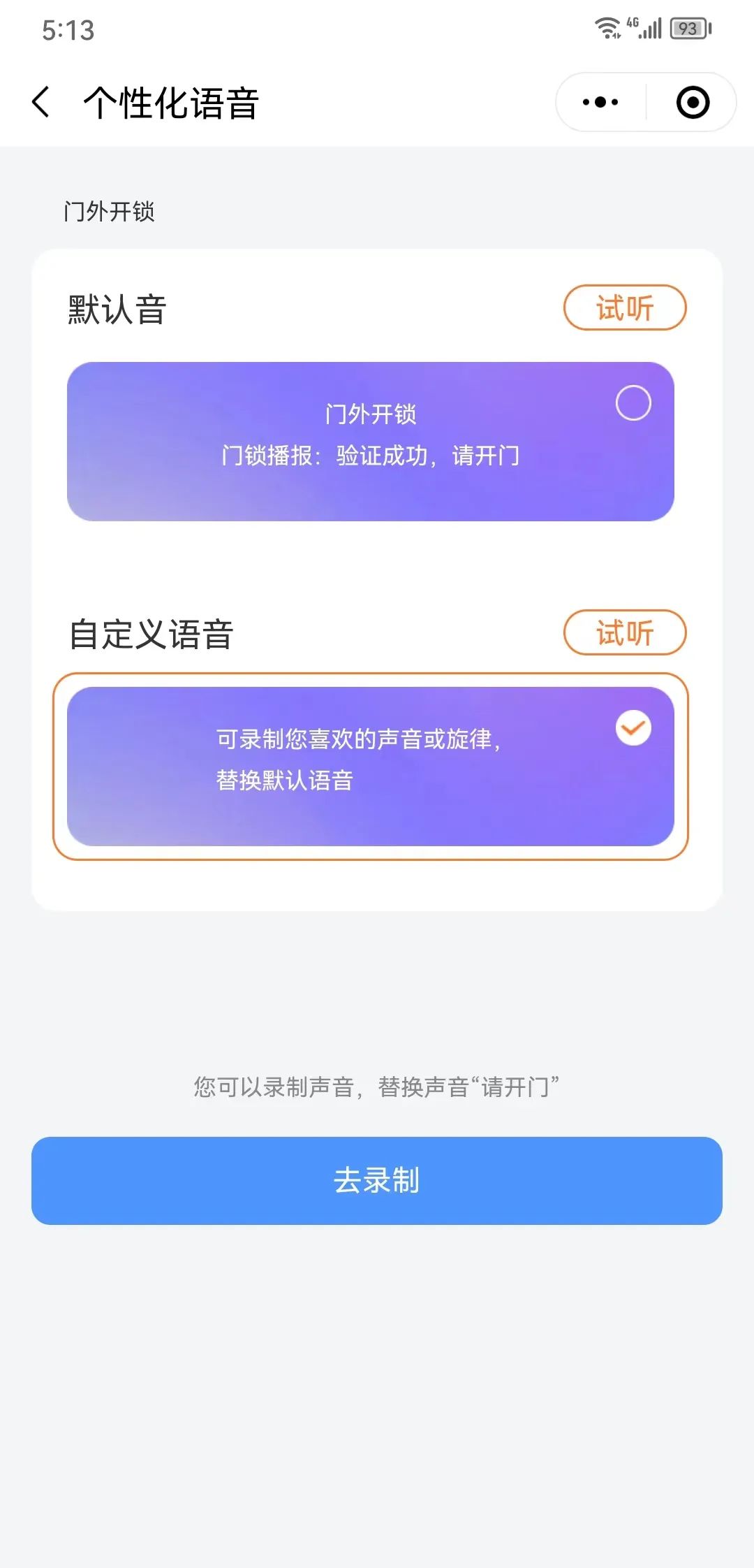 凯迪仕智能门锁kf70缺点,凯迪仕千里眼智能门锁