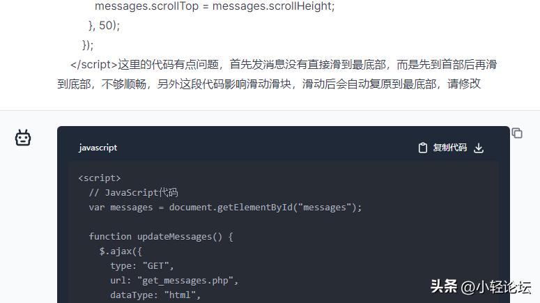 chatgpt模块化开发软件,怎么用chatgpt开发软件