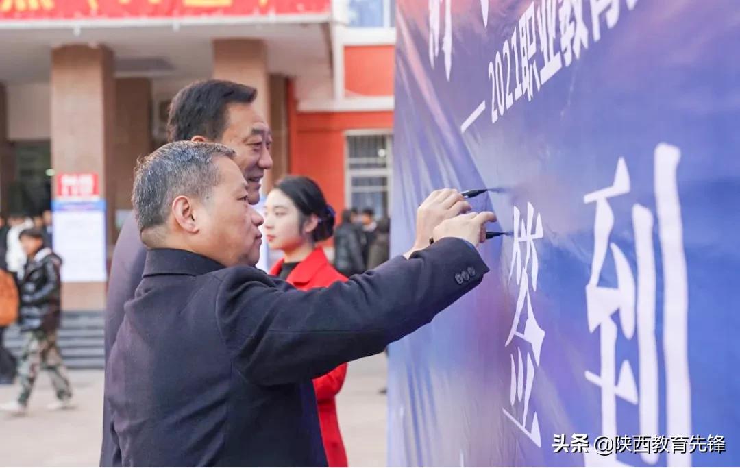 「前途广阔·大有可为」|2021职业教育交流沙龙暨校企签约