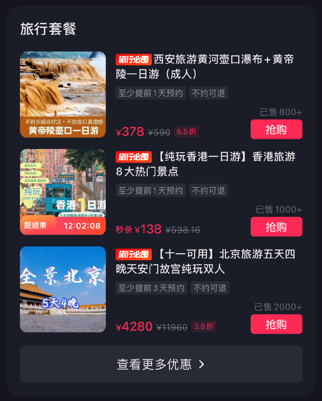 迷失完整直播,迷失直播