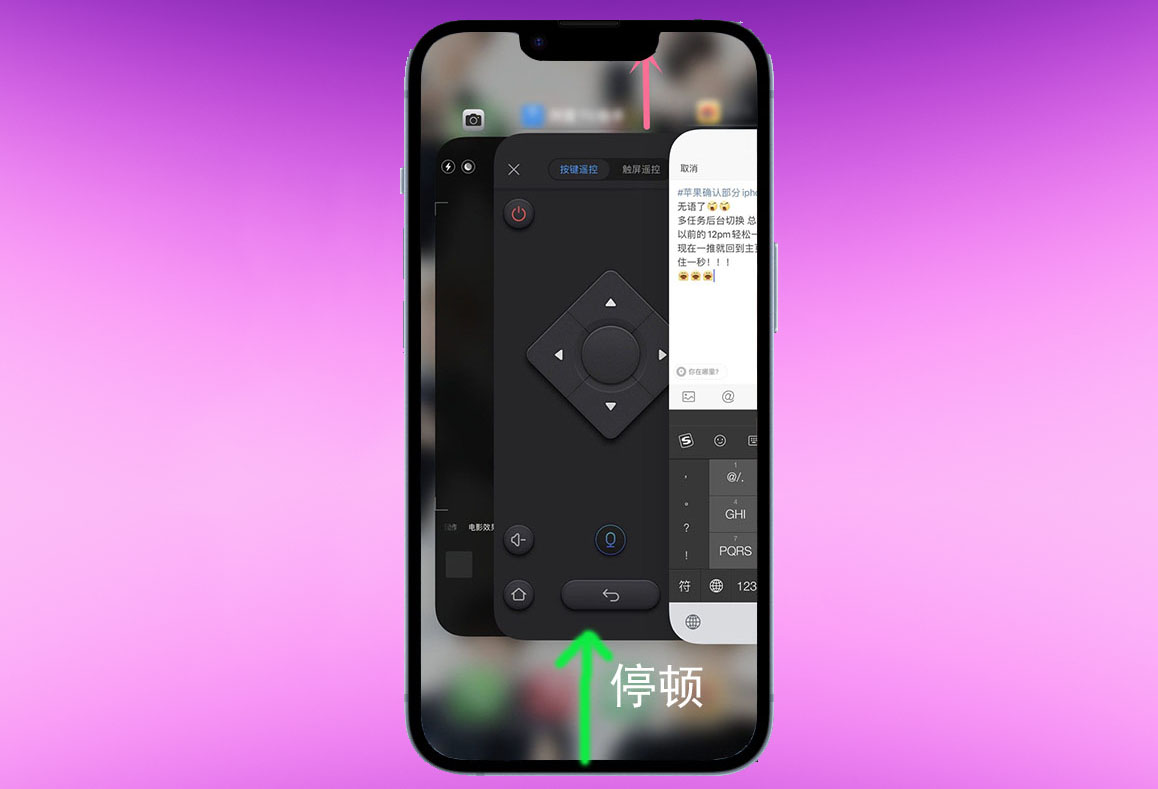 iphone14手势导航设置在哪,iphone14手势怎么设置