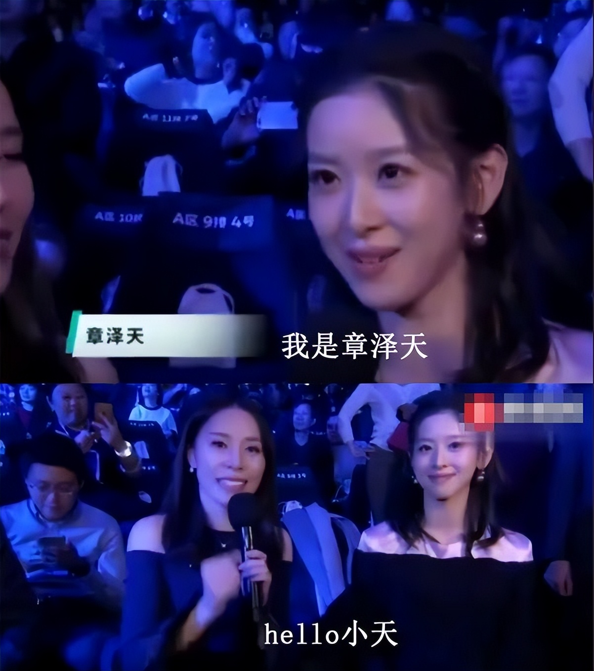 高端玩家章泽天,章泽天高端玩家