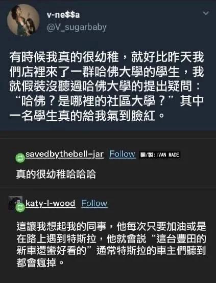 搞笑图片与搞笑段子,特别有意思的搞笑图片