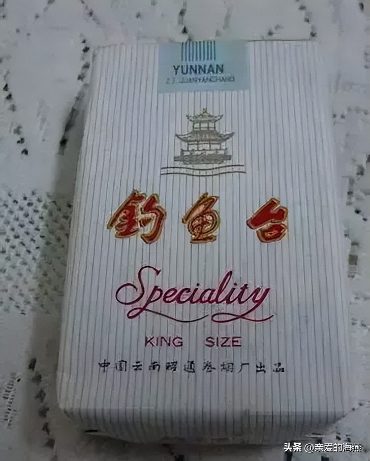 60~90年代中国绝版老烟老酒，见过五种以上，就说明你已经老了