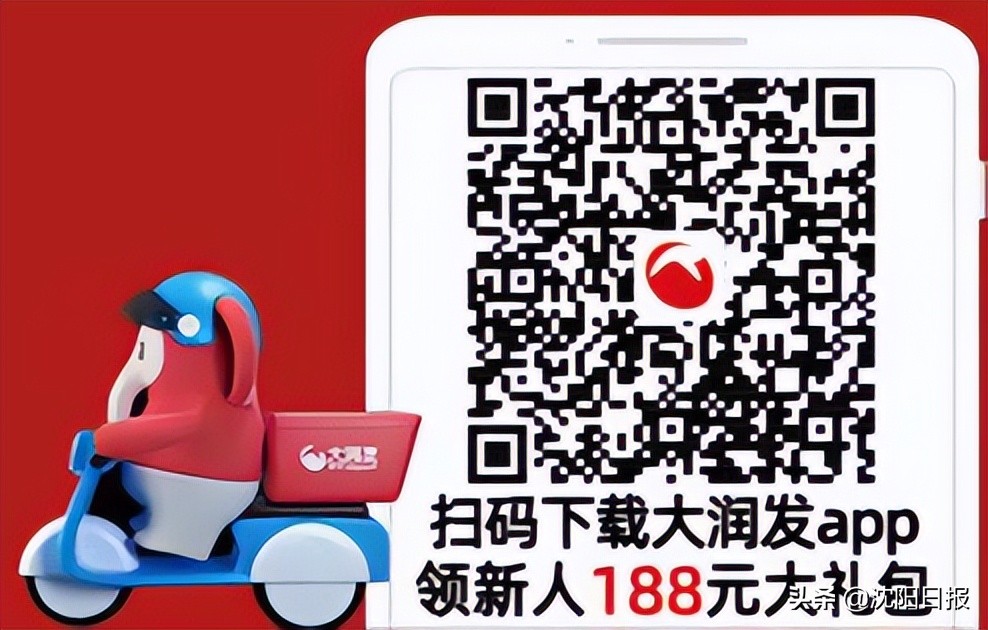 沈阳市便民信息发布平台,沈阳便民信息平台