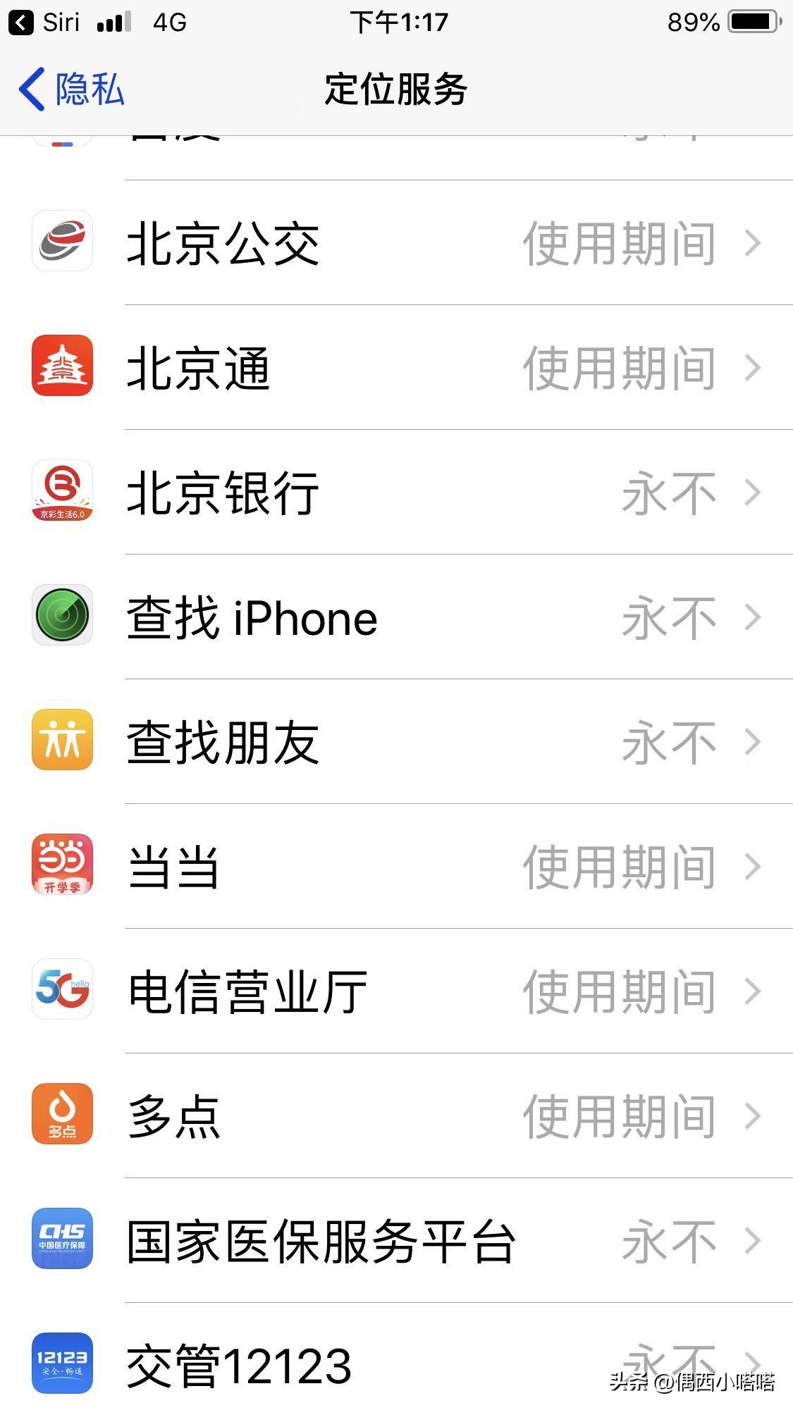 苹果充电盒丢了能定位找到吗,苹果6丢了关机了还能定位找回吗