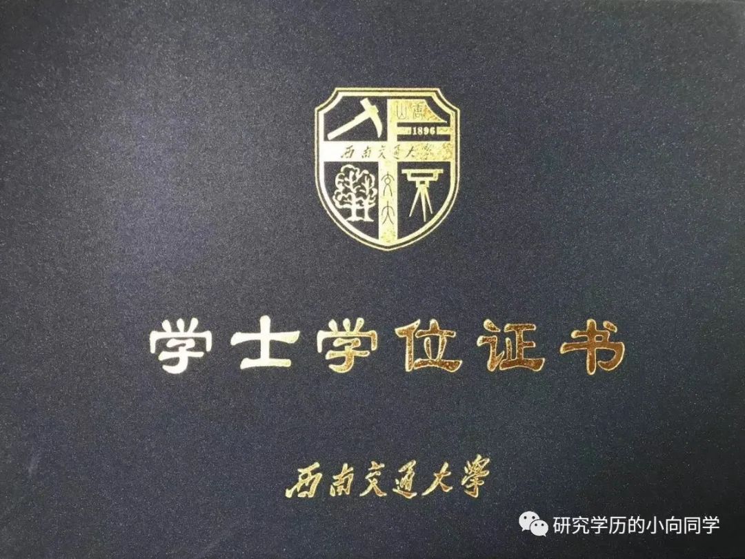 四川小自考专科学费,四川成人自考学费价目表2021