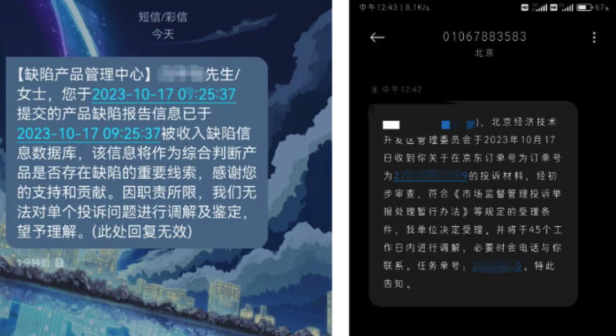 惠普黑屏门事件解决了吗,惠普官方回应黑屏门