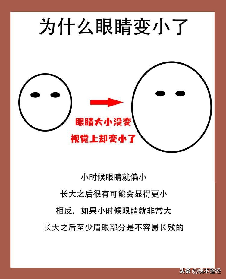 青春期防止长残的东西,怎样预防青春期女生长残