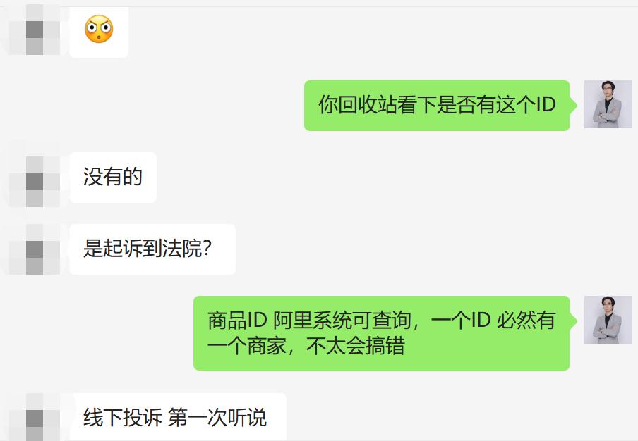 天猫怎么投诉商家售假,天猫苹果店怎么举报售假