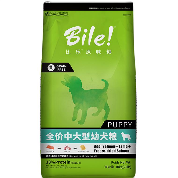 口碑最好十大狗粮推荐2021,低成本养狗16款平价狗粮推荐