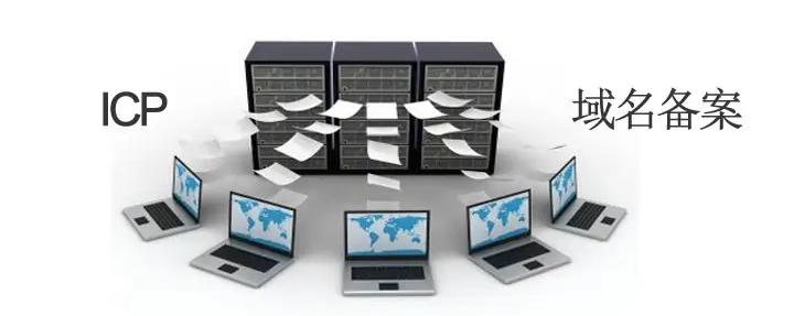 全国网警课堂,网警封网站是封域名还是服务器