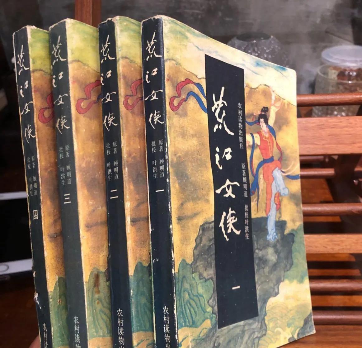 武侠小说荒江女侠,荒江女侠小说全本