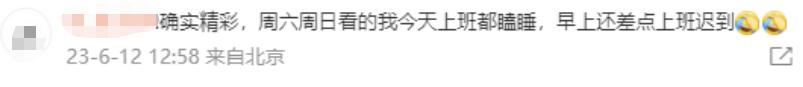 范志毅、陈百祥都要带队来PK!贵州“村超”太顶了!