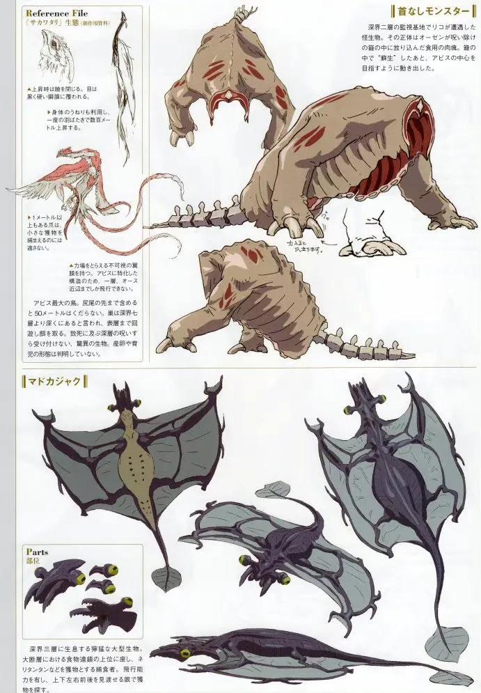 来自深渊动画一口气看完,动画来自深渊片段