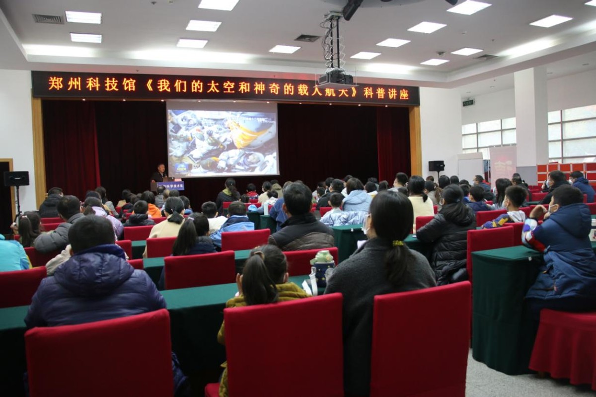 全国科技馆联合行动航天科普,全国科普日航天科普讲解大赛