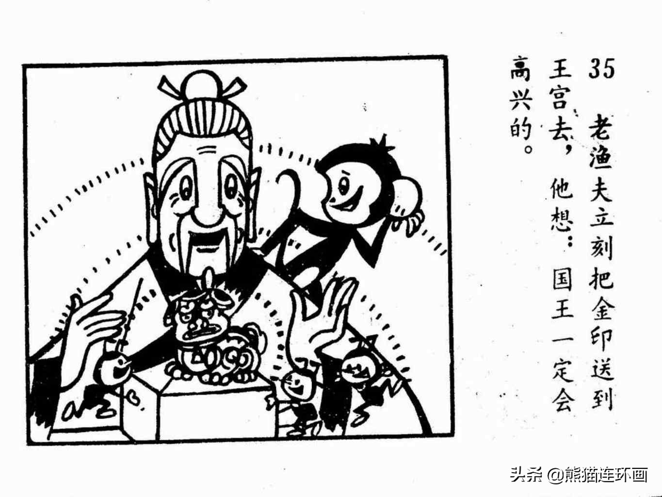 杩炵幆鐢婚タ涓嶆鐨勪汉,楗夸笉姝讳汉鐨勮繛鐜敾