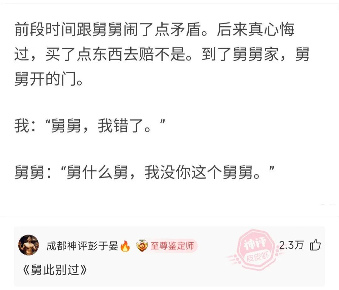 那年夏天的搞笑回复：诸葛亮手里为什么总拿着扇子？