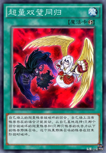 游戏王希望之翼卡组组合,游戏王希望皇全形态