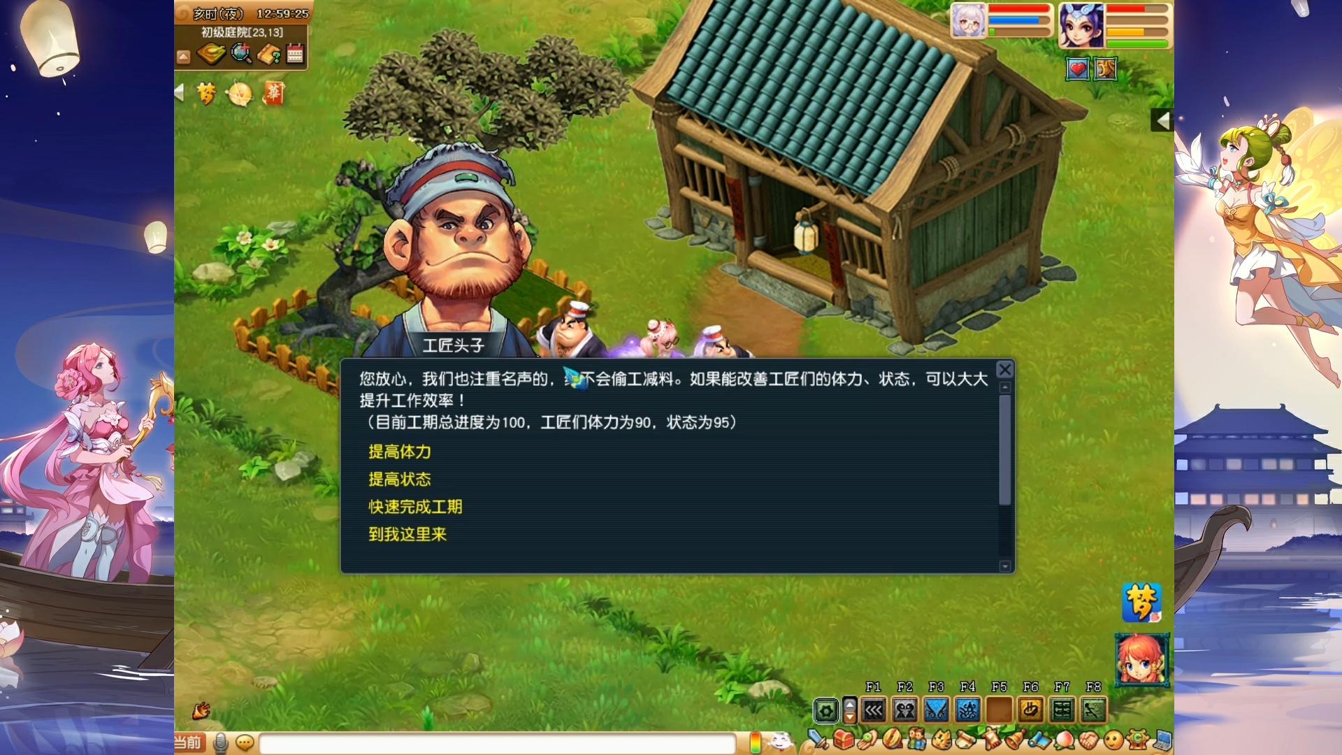 梦幻西游手游大唐官府经脉攻略,大唐官府昂扬经脉第一回合触发吗