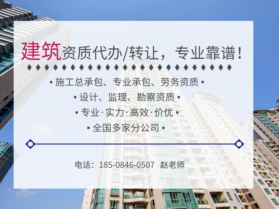 风景园林设计乙级资质承接范围,风景园林设计乙级资质代办