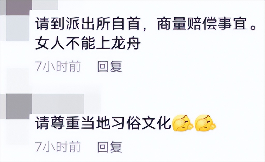 云南泼水节女人被围攻,泼水节判定性骚扰