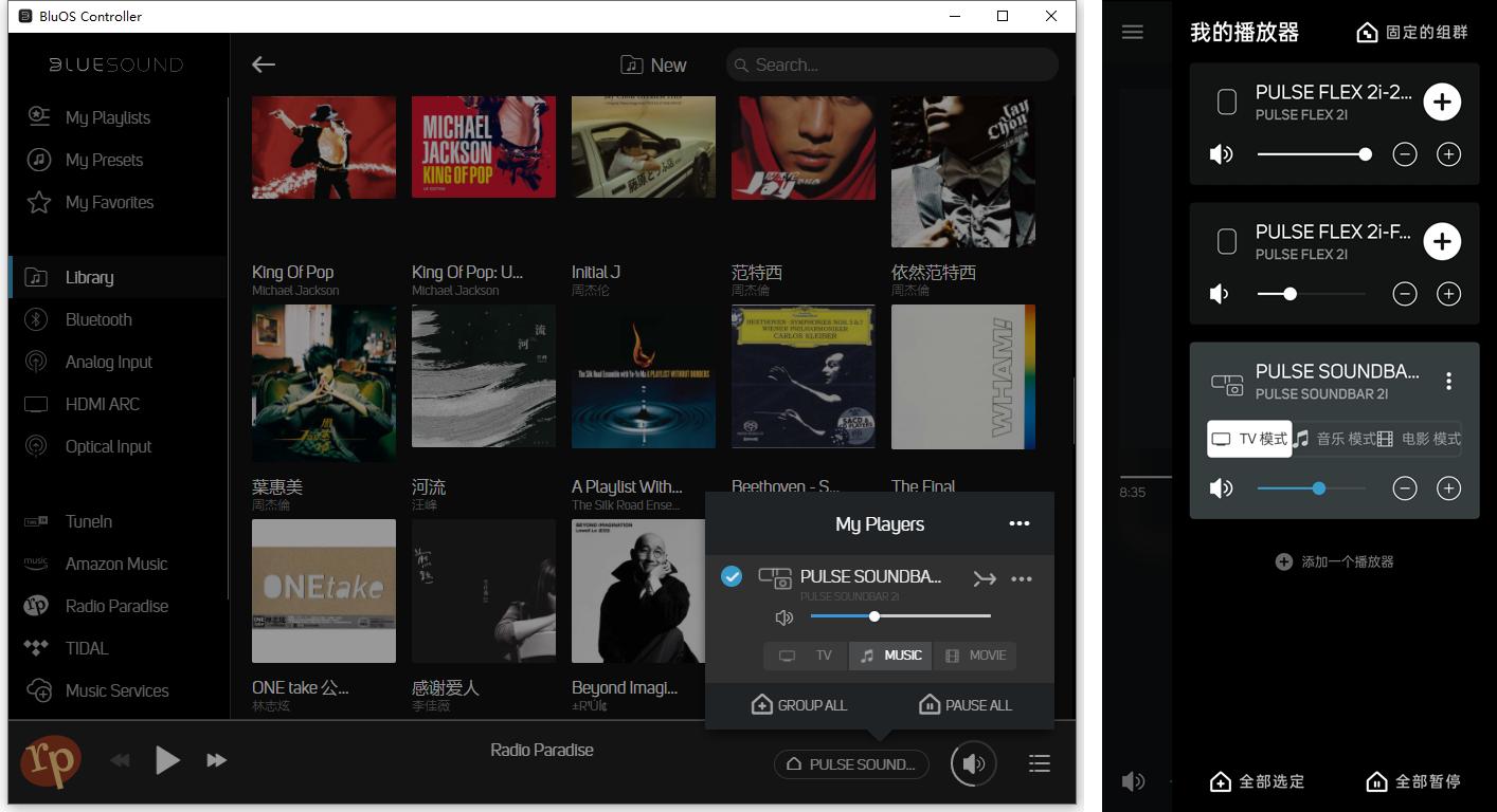 电视用回音壁好还是音箱好,入门级家庭电视回音壁音响推荐