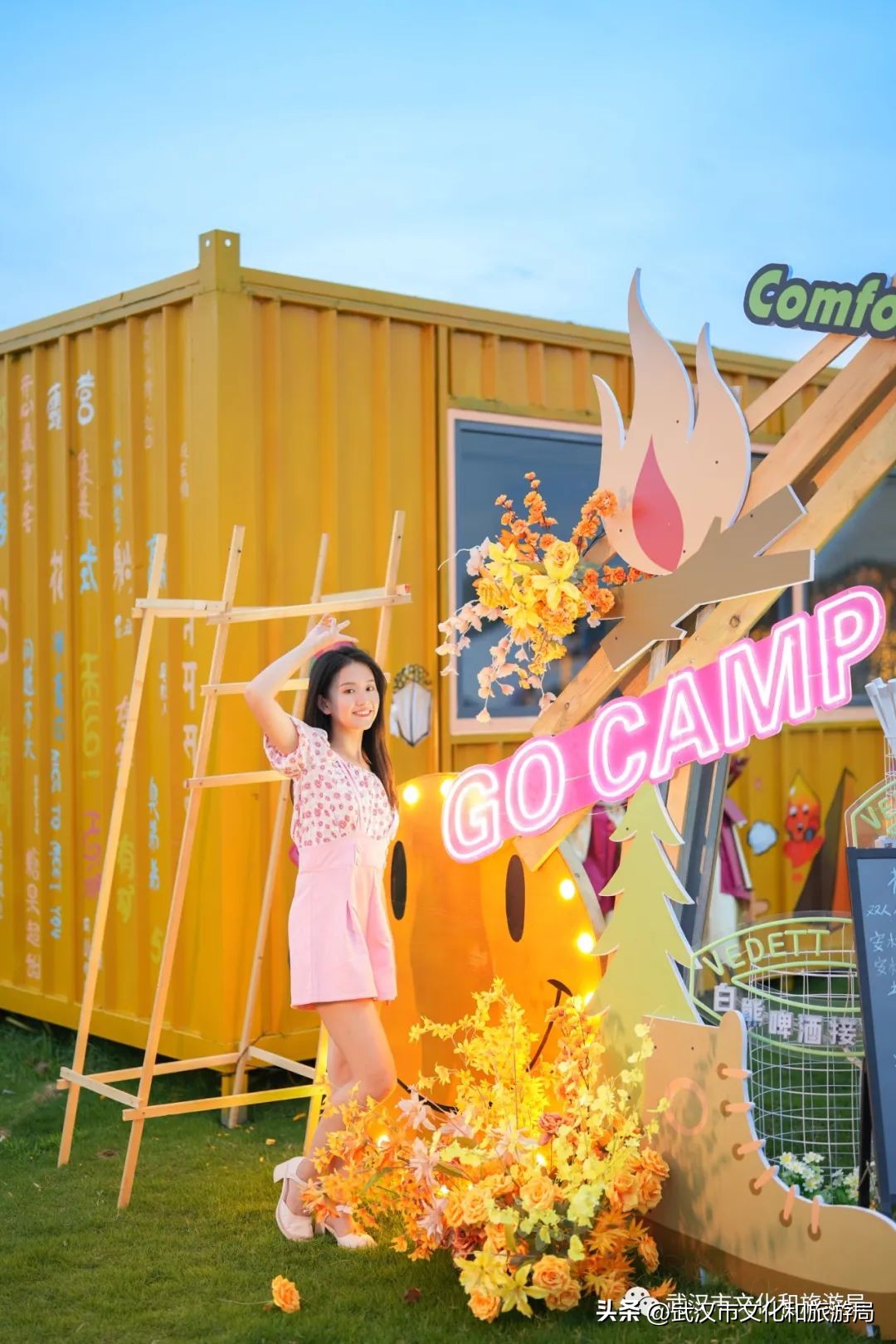 端午武汉好去处,端午看旅行全集