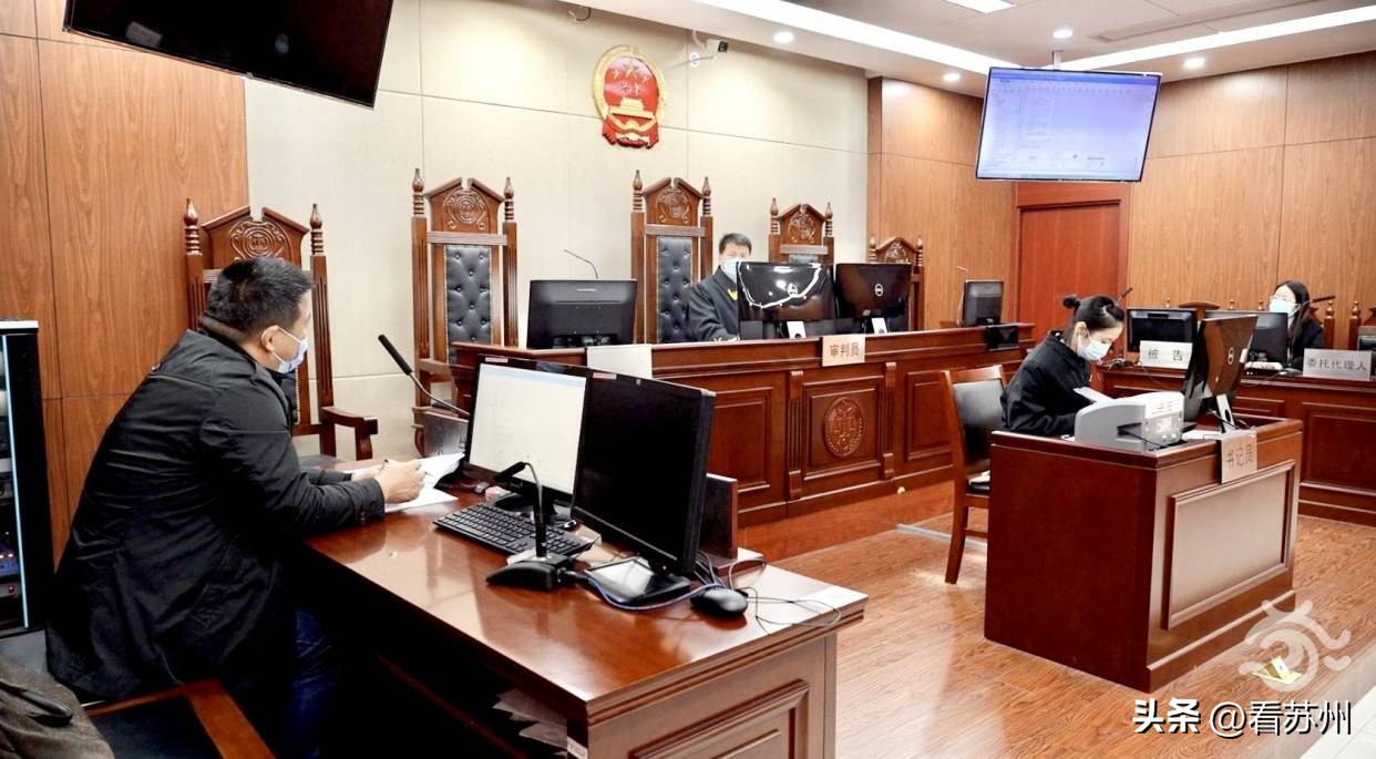 深·看|一个典型案例胜过一打文件，苏州法院书写网络空间“数字正义”
