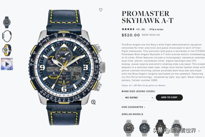 怎么玩转西铁城蓝天使,西铁城蓝天使使用视频