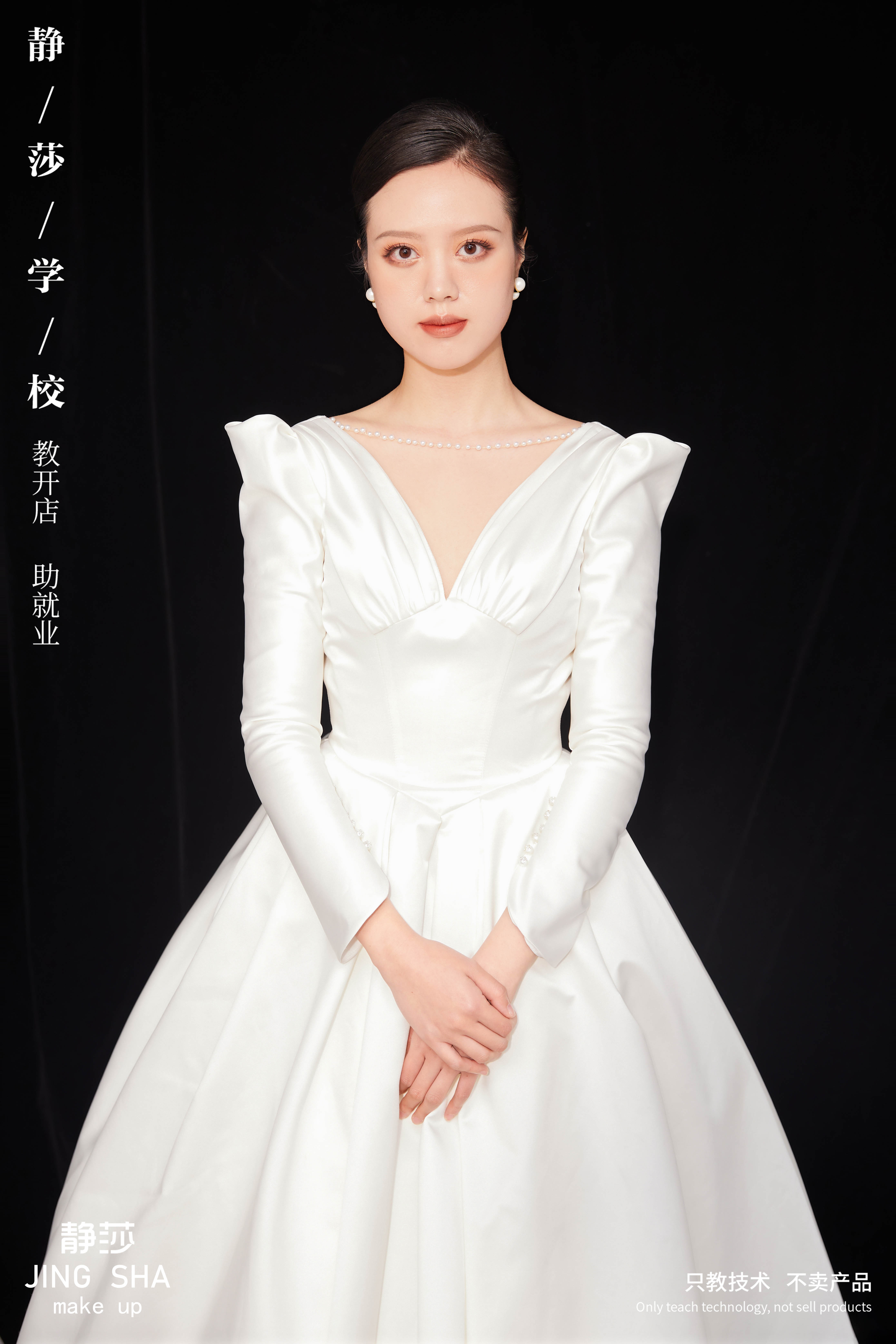 化妆造型培训新款,化妆培训韩式风格